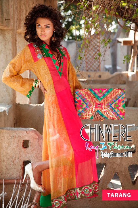 Chinyere lawn Chinyere lawn