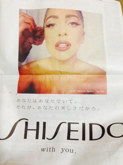 Lady Gaga new Face of Shiseido 2015