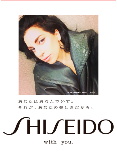Lady Gaga new Face of Shiseido 2015